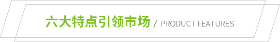 上海金慈實業有限公司，丙綸高強絲，丙綸色絲，丙綸中空絲，丙綸異形絲，丙綸夜光紗，高強丙綸絲，丙綸工業絲，丙綸熒光絲